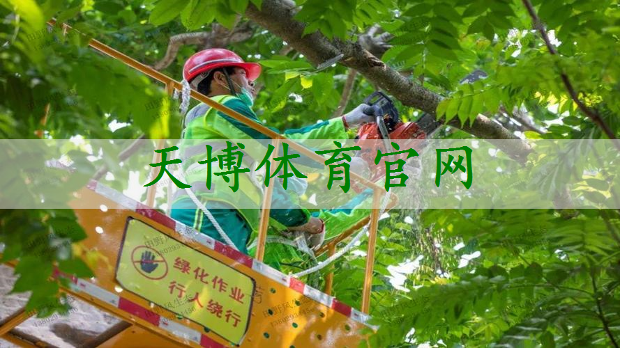 城市园林绿化面临挑战：面试问题逐一解答，做好生态环保管理！